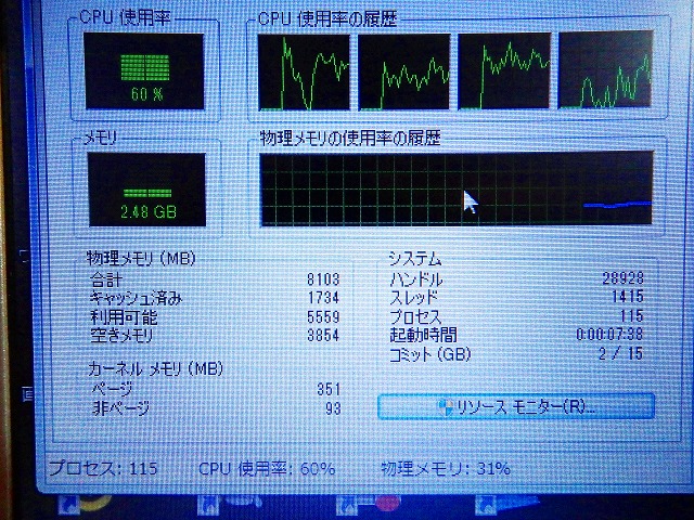 レッツノートCF-SX1のメモリー増設しHDD→SSDに換装。作業時間３時間 